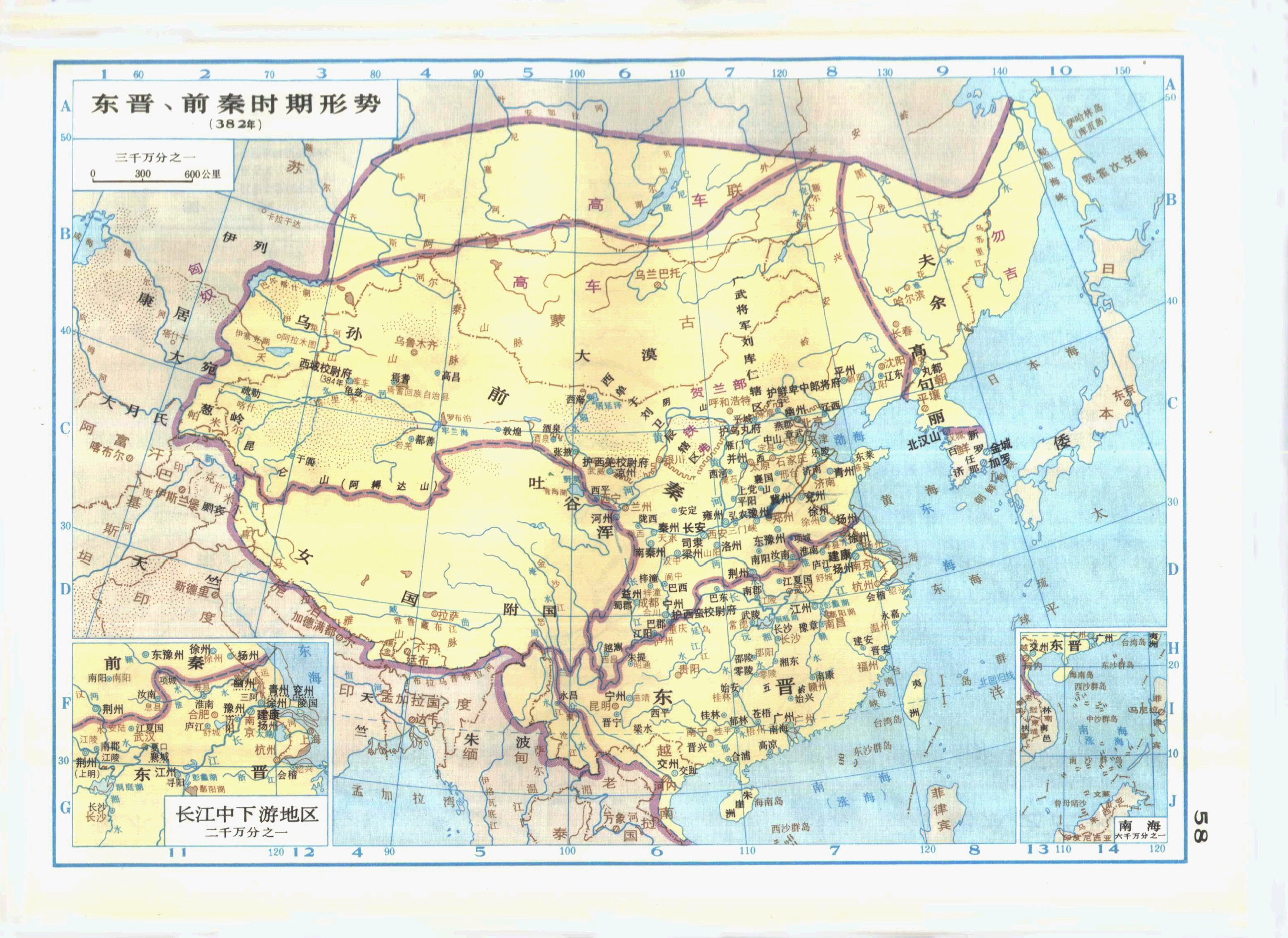 晋朝皇帝列表，晋朝历代皇帝大事记东晋篇